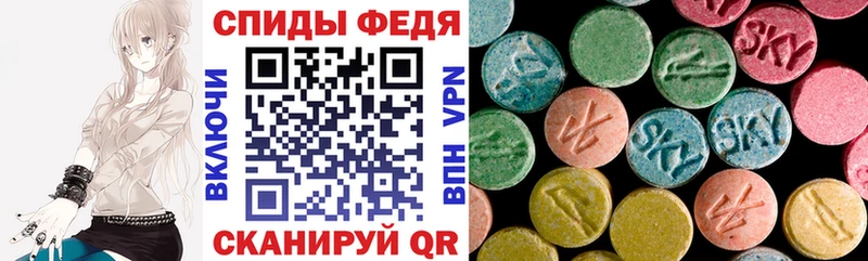 blacksprut сайт  Новохопёрск  АМФЕТАМИН VHQ 