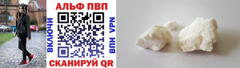Alpha-PVP крисы CK  даркнет сайт  Новохопёрск 