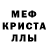 Amphetamine Розовый Nara fa