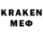 Героин Heroin Kafel