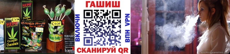 Печенье с ТГК конопля  Новохопёрск 