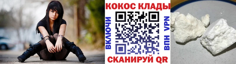 COCAIN Fish Scale Новохопёрск