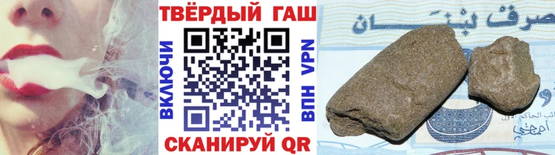 ГАШИШ VHQ  Новохопёрск 