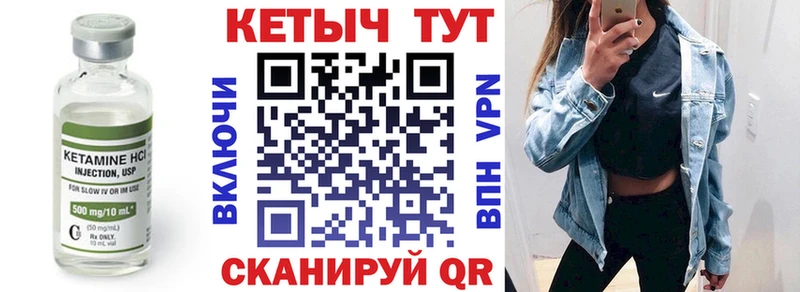 Кетамин ketamine  Новохопёрск 