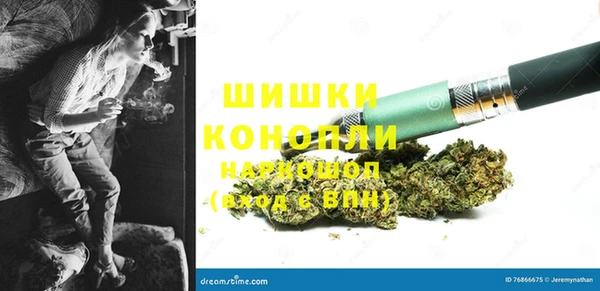 кокаин VHQ Бородино