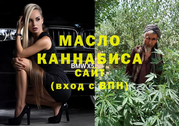 кокаин VHQ Бородино
