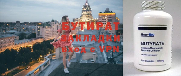 jwh Бугульма