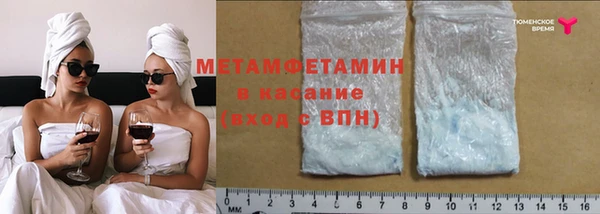 винт Бронницы