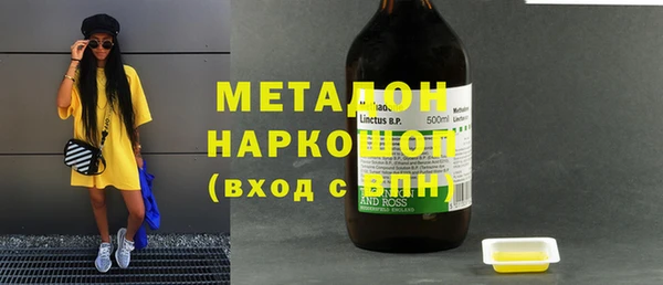 кокаин VHQ Бородино
