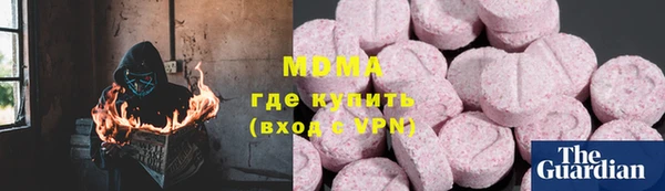 кокаин VHQ Бородино