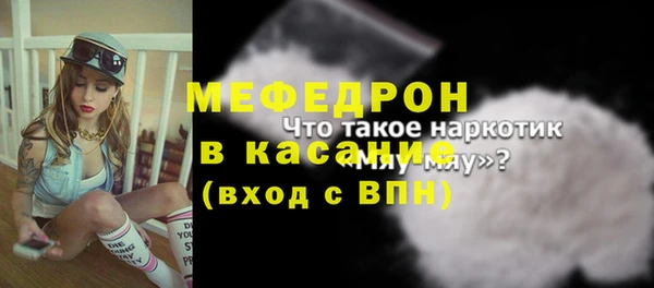 jwh Бугульма