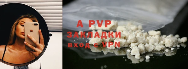 мяу мяу мука Ступино