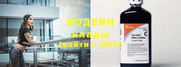 марки nbome Сосновоборск