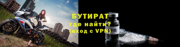 кокаин VHQ Бородино