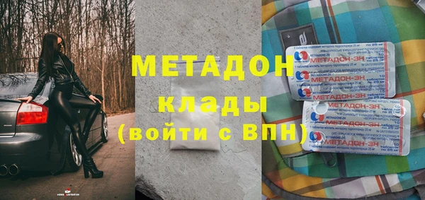 кокаин VHQ Бородино