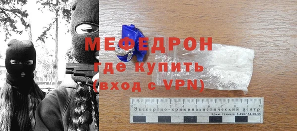 винт Бронницы