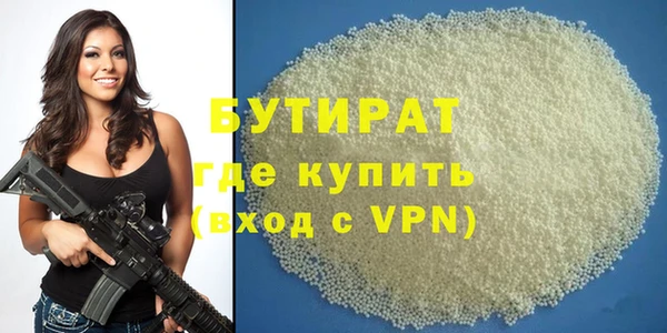 кокаин VHQ Бородино