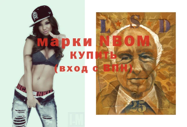 кокаин VHQ Бородино
