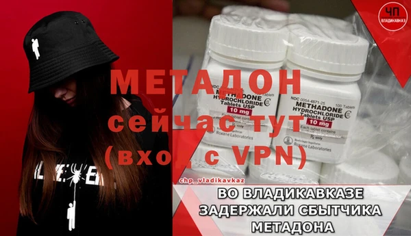кокаин VHQ Бородино