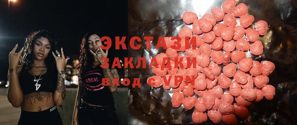 винт Бронницы