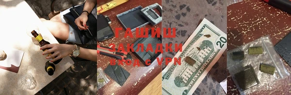 винт Бронницы