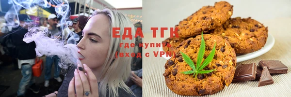 винт Бронницы