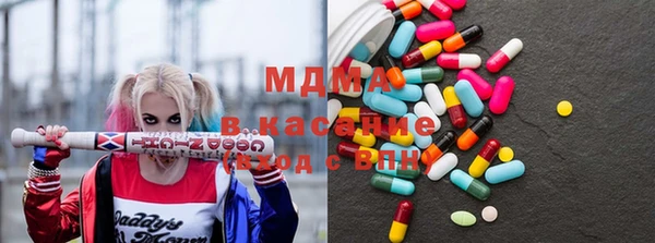 кокаин VHQ Бородино