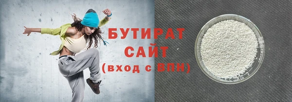 jwh Бугульма
