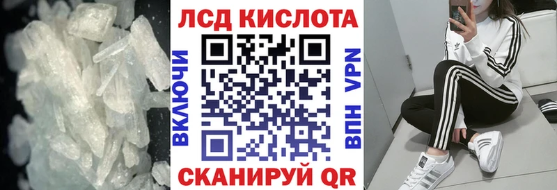 ЛСД экстази кислота  Новохопёрск 