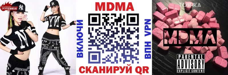 MDMA молли  Новохопёрск 