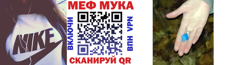 где можно купить Новохопёрск МЕФ 4 MMC