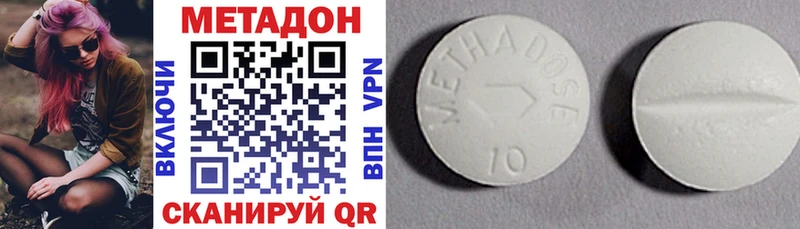 нарко площадка наркотические препараты купить наркотики сайты Новохопёрск Метадон белоснежный
