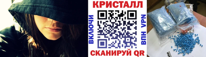 МЕТАМФЕТАМИН винт  Новохопёрск 
